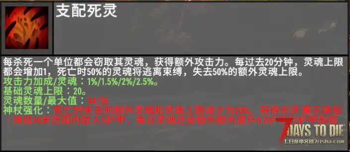 【A1.1/A1.0非直连mod】小修小补#隐身技能联机不再爆红