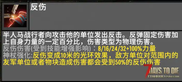 【A1.1/A1.0非直连mod】小修小补#隐身技能联机不再爆红