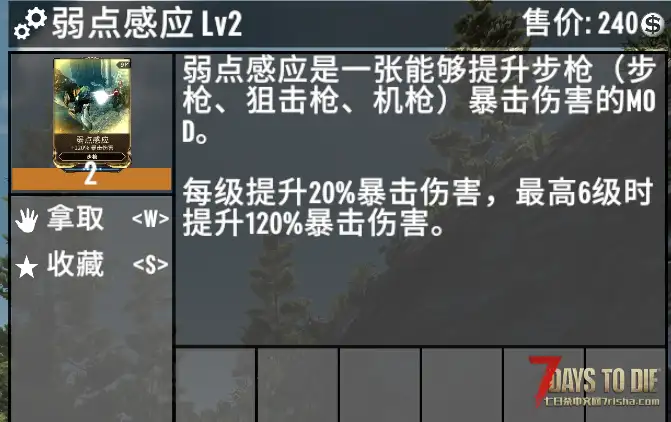 A1.4MOD#warframe增加是否应用敌人护盾，削弱护盾回复，增加攻击护盾反馈。