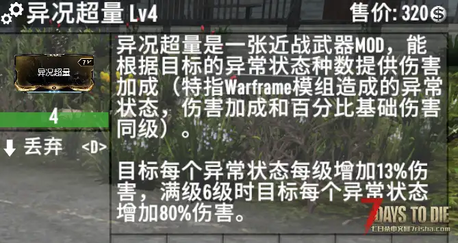 A2.0MOD#Warframe紫卡2.0