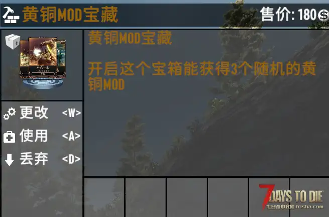 A1.4MOD#warframe增加是否应用敌人护盾，削弱护盾回复，增加攻击护盾反馈。