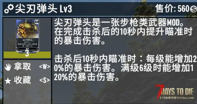 A1.4MOD#warframe增加是否应用敌人护盾，削弱护盾回复，增加攻击护盾反馈。