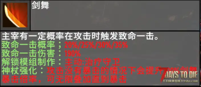 【A1.1/A1.0非直连mod】小修小补#隐身技能联机不再爆红