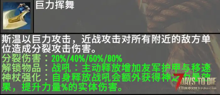 【A1.1/A1.0非直连mod】小修小补#隐身技能联机不再爆红