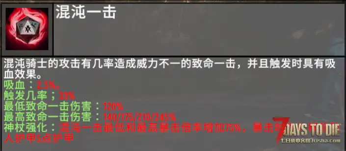 【A1.1/A1.0非直连mod】小修小补#隐身技能联机不再爆红