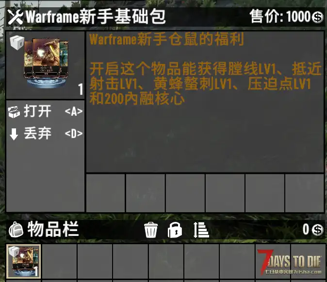 A2.0MOD#Warframe紫卡2.0