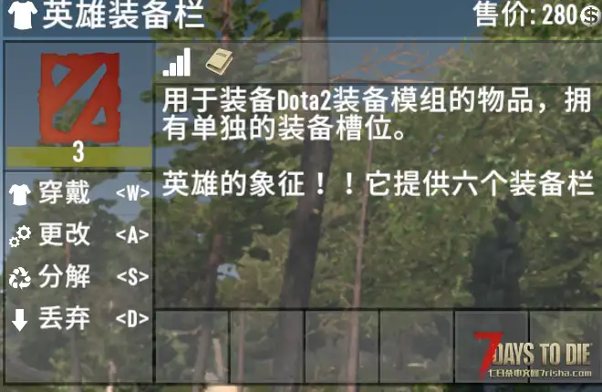 【A1.1/A1.0非直连mod】小修小补#隐身技能联机不再爆红