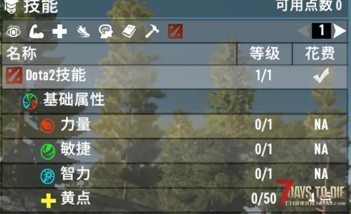 【A1.1/A1.0非直连mod】小修小补#隐身技能联机不再爆红