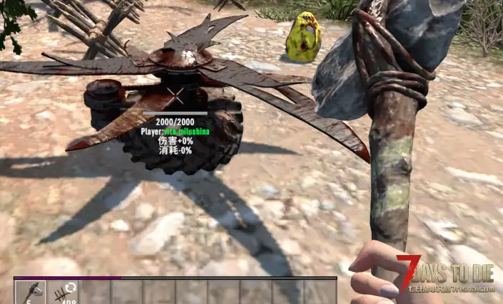 【A2.4】【dll】真正的陷阱大师:木钉地雷刀片击杀获得经验