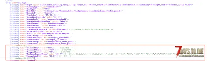 A2.XMOD#2025-8-12更新#自定义武器属性