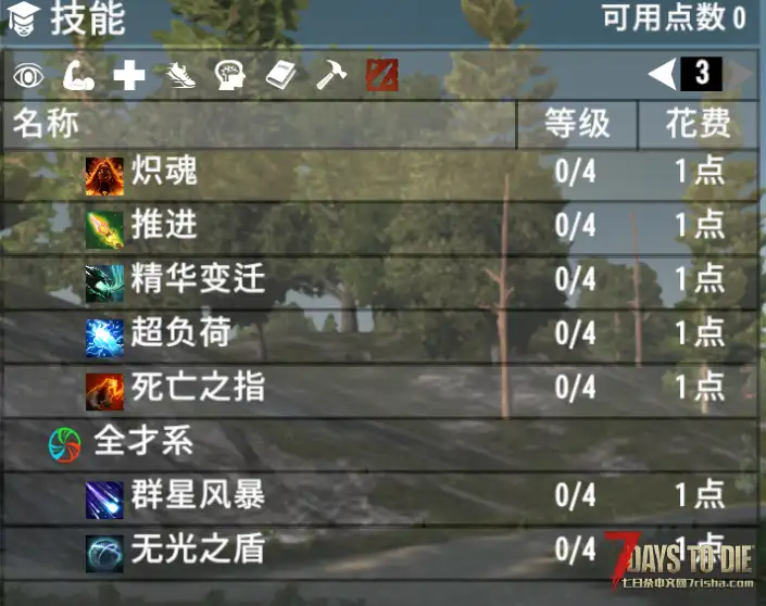 【A1.1/A1.0非直连mod】小修小补#隐身技能联机不再爆红