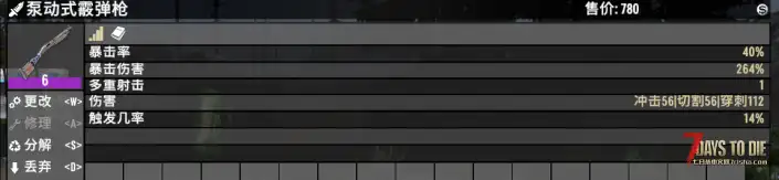 A2.0MOD#Warframe紫卡2.0