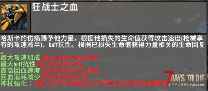 【A1.1/A1.0非直连mod】小修小补#隐身技能联机不再爆红
