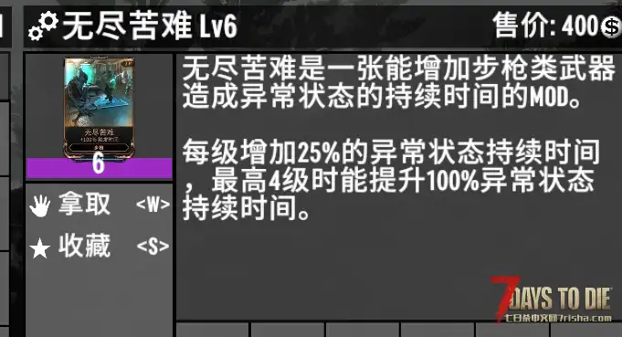 A1.4MOD#warframe增加是否应用敌人护盾，削弱护盾回复，增加攻击护盾反馈。