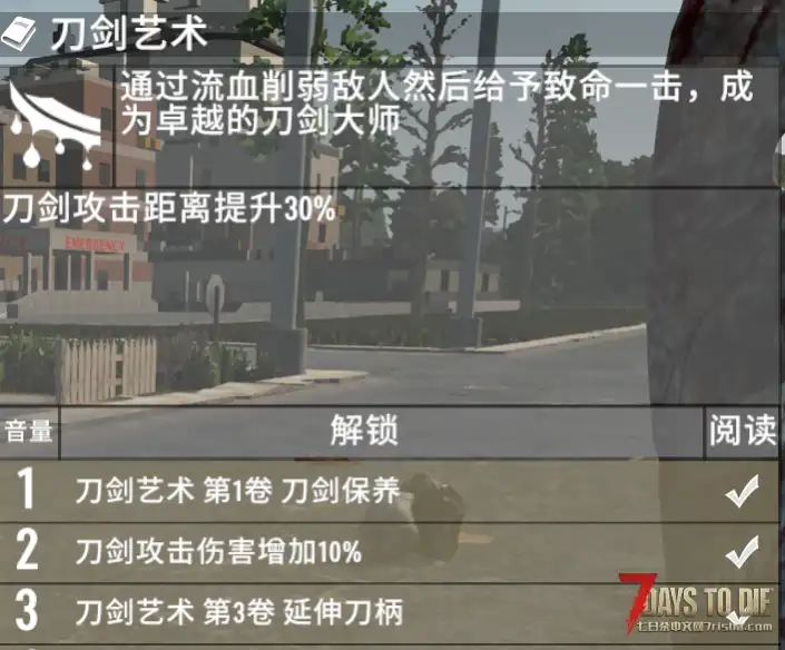 A2.0直连MOD#刀剑专属技能页