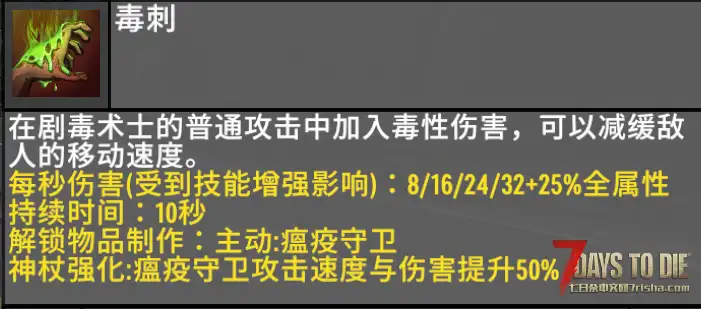 【A1.1/A1.0非直连mod】小修小补#隐身技能联机不再爆红