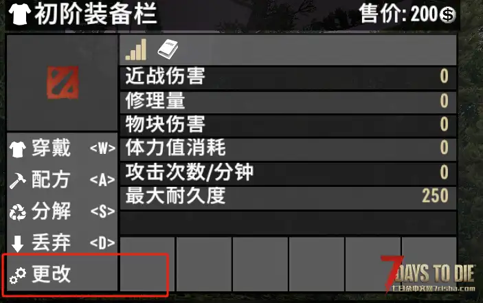 【A1.1/A1.0非直连mod】小修小补#隐身技能联机不再爆红