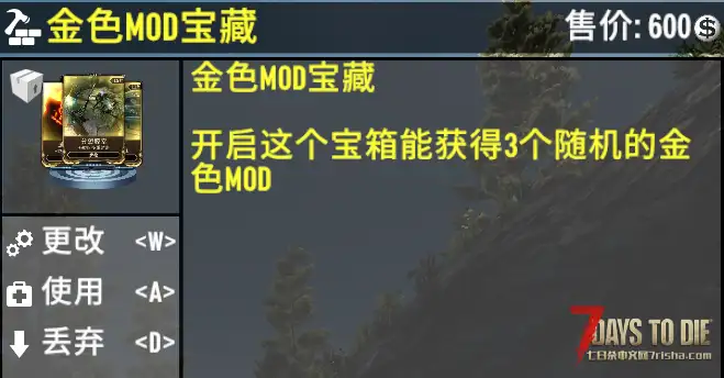 A1.4MOD#warframe增加是否应用敌人护盾，削弱护盾回复，增加攻击护盾反馈。