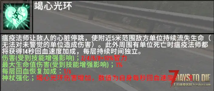 【A1.1/A1.0非直连mod】小修小补#隐身技能联机不再爆红