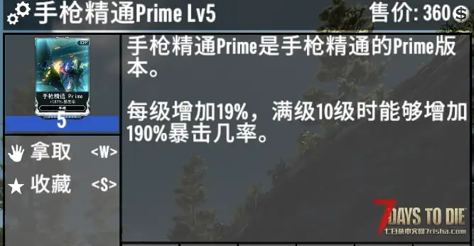 A1.4MOD#warframe增加是否应用敌人护盾，削弱护盾回复，增加攻击护盾反馈。