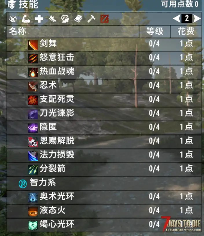 【A1.1/A1.0非直连mod】小修小补#隐身技能联机不再爆红