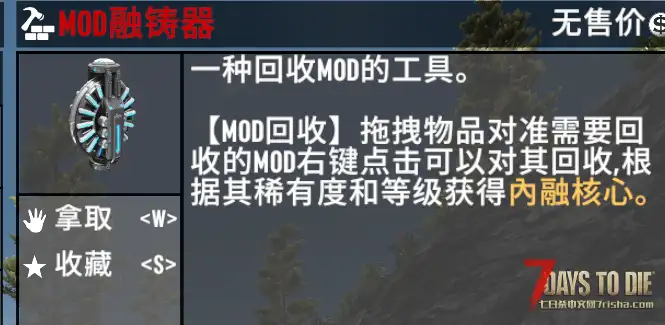 A1.4MOD#warframe增加是否应用敌人护盾，削弱护盾回复，增加攻击护盾反馈。