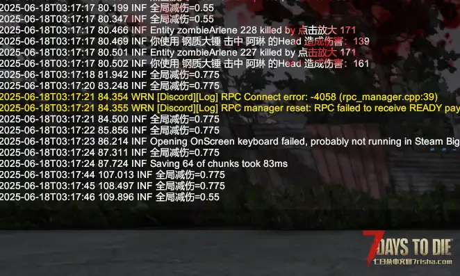 A2.0MOD#修改全局减伤逻辑为叠乘#修改强健宝+忍痛+力量击杀导致100%免疫伤害