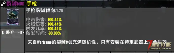 A2.0MOD#Warframe紫卡2.0