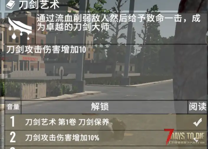 A2.0直连MOD#刀剑专属技能页