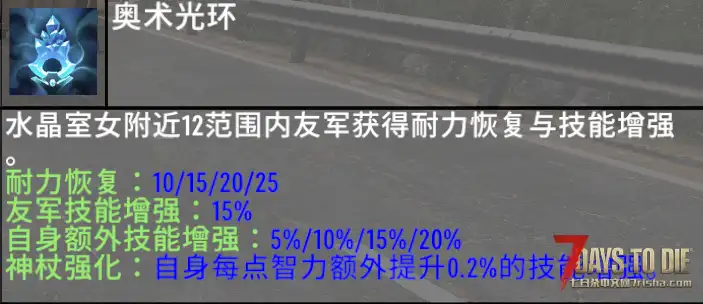 【A1.1/A1.0非直连mod】小修小补#隐身技能联机不再爆红