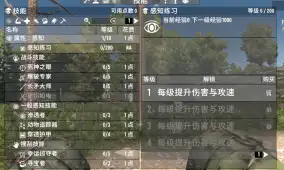 A1.0直连技能树MOD#属性熟练度#2024-9-26日更新修bug！！修bug！！修bug！！