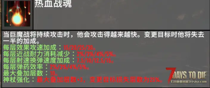 【A1.1/A1.0非直连mod】小修小补#隐身技能联机不再爆红