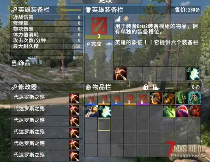 【A1.1/A1.0非直连mod】小修小补#隐身技能联机不再爆红