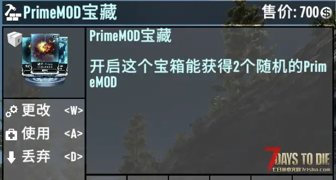 A1.4MOD#warframe增加是否应用敌人护盾，削弱护盾回复，增加攻击护盾反馈。