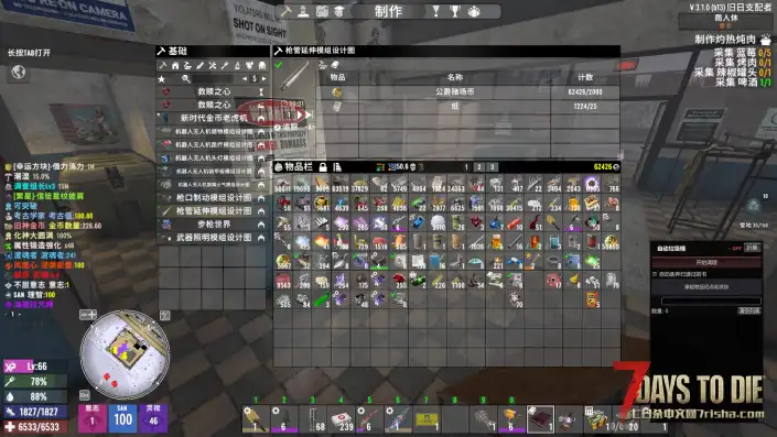【V3.1】工作台可制作原版模组设计图和书籍杂志