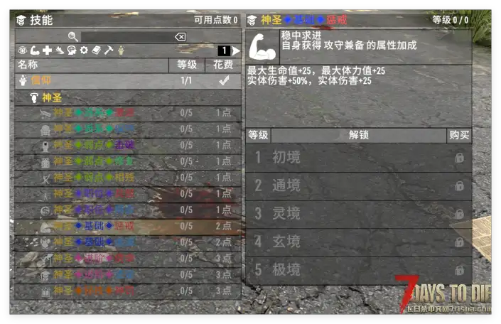 【服务器】2026.5.1 新档V2.6塔科夫+活武器+789级炼狱之后+大量拓展