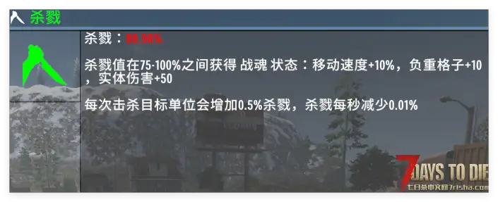 【公益服】2025.11.1 新档  灾变28天V2.4+扩展