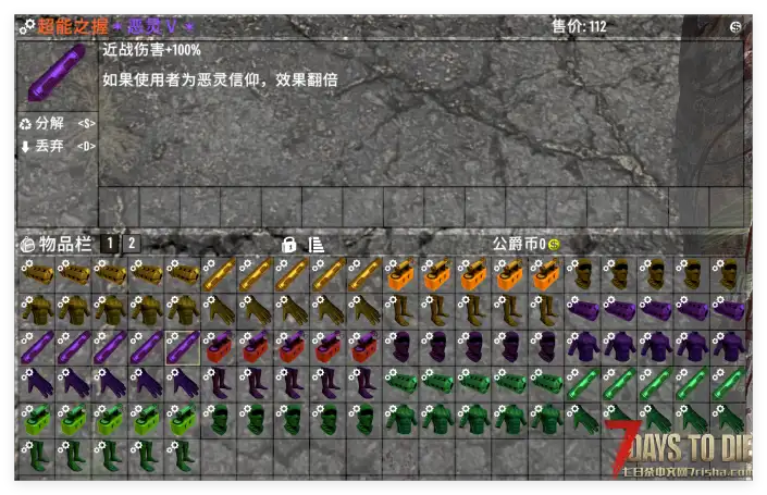 【服务器】2026.5.1 新档V2.6塔科夫+活武器+789级炼狱之后+大量拓展