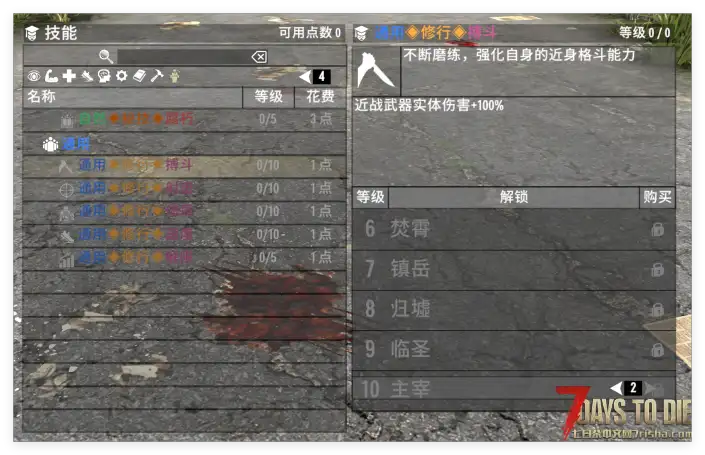 【服务器】2026.5.1 新档V2.6塔科夫+活武器+789级炼狱之后+大量拓展