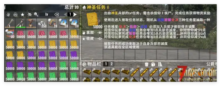 【服务器】2026.5.1 新档V2.6塔科夫+活武器+789级炼狱之后+大量拓展