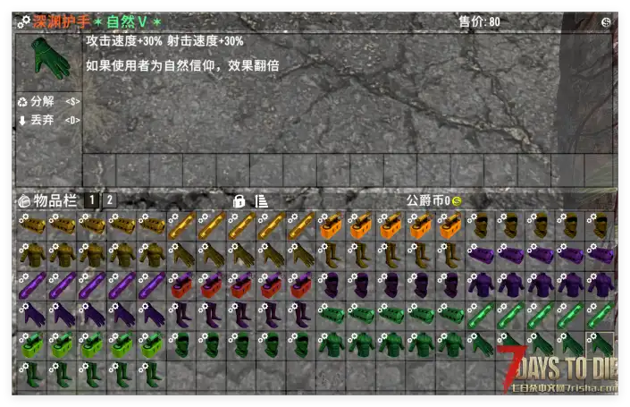 【服务器】2026.5.1 新档V2.6塔科夫+活武器+789级炼狱之后+大量拓展