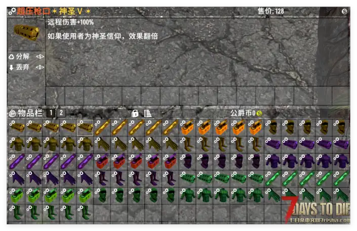 【服务器】2026.5.1 新档V2.6塔科夫+活武器+789级炼狱之后+大量拓展