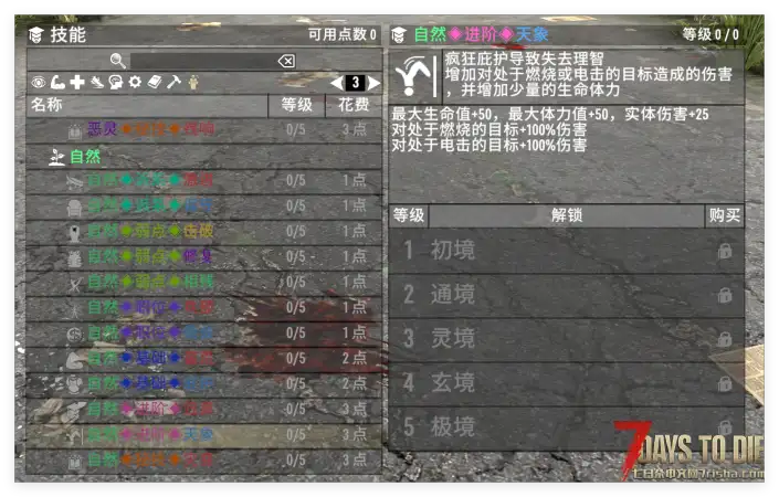 【服务器】2026.5.1 新档V2.6塔科夫+活武器+789级炼狱之后+大量拓展
