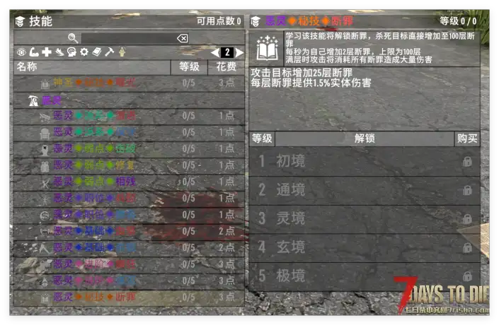 【服务器】2026.5.1 新档V2.6塔科夫+活武器+789级炼狱之后+大量拓展