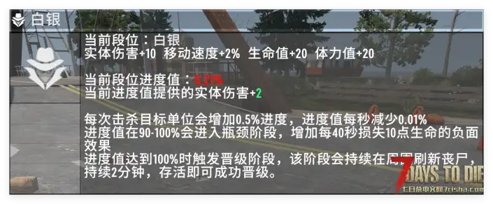 【公益服】2025.12.15 新档 Z计划+扩展