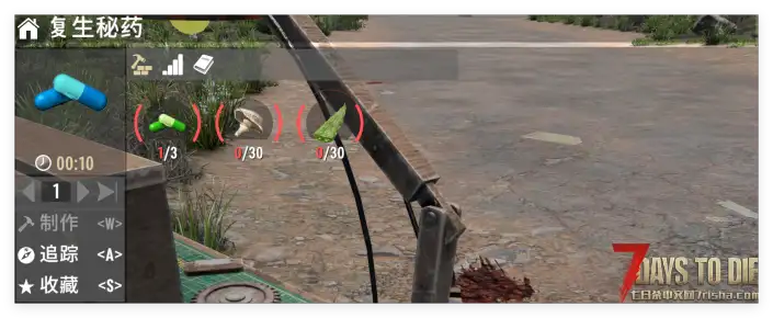 V2.X  死亡添加debuff  直连