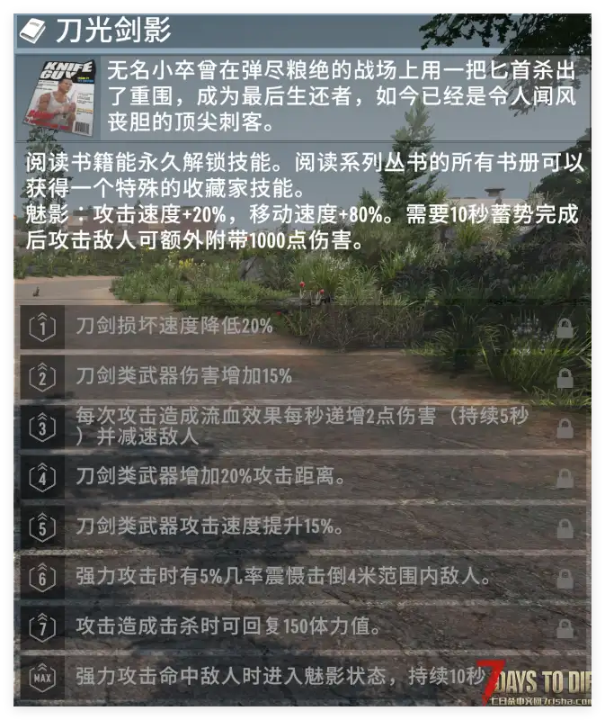 【公益服】2025.11.1 新档  灾变28天V2.4+扩展