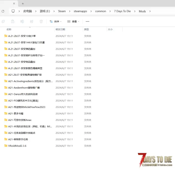 求助，修理油猴点了还是不能制作载具