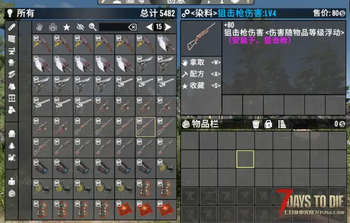 【染料MOD】染料增伤模组《V2.x直连模组》