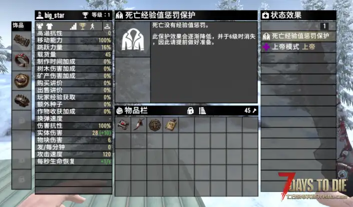【v3.0大型mod】庄园领主开始测试版本,新增酿酒系统,词条系统……正在努力超过亡灵遗产